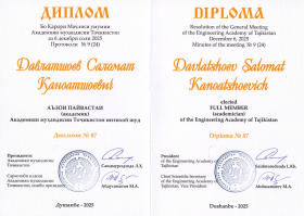 Знаменательная научная новость!