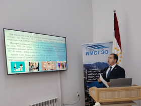 Report on the Scientific Activities of the Institute for the First Half of 2026
