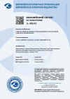 Новое достижение учёных Института   