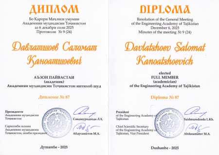 A momentous scientific achievement!