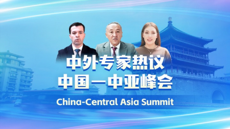 China-Central Asia cooperation entering a new stage