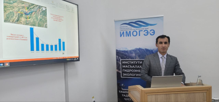 Научный семинар: Развитие теоретико-методологических основ исследования влияния водных ресурсов в условиях изменения климата (горно-предгорная зона Таджикистана)