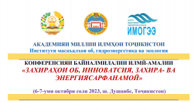 Мактуби иттилоотӣ